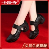 卡路奇 Туфли, дышащая современная танцующая обувь, осенние, из натуральной кожи, мягкая подошва, для среднего возраста