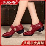 卡路奇 Туфли, дышащая современная танцующая обувь, осенние, из натуральной кожи, мягкая подошва, для среднего возраста