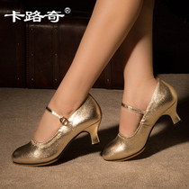 Kalucci Latin dance shoes womens autumn new leather modern friendship mid-heel womens adult square dance shoes