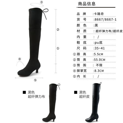 卡路奇 Plaza Dance Boots Кожаная новая высокая танце