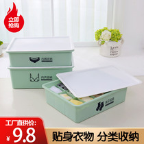 Underwear storage box Plastic drawer type divided grid household storage underwear socks covered three-in-one finishing box