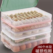 Dumpling box frozen dumpling household refrigerator fresh storage box egg box dumpling multi-layer frozen ravioli box large and medium size