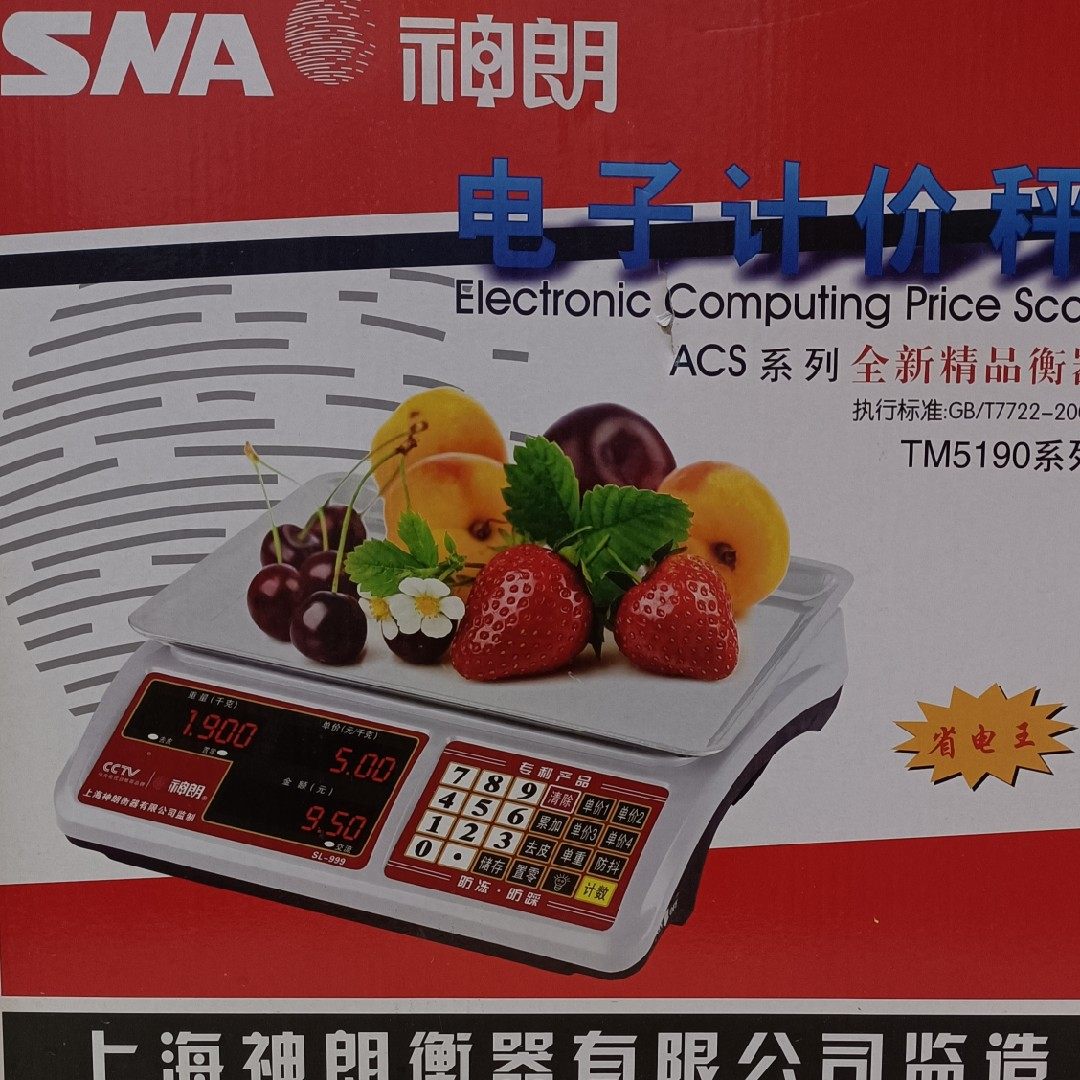 Electronic scale 30 kg price scale high definition scarlet letter concave plate household small tea, vegetables and fruits stalls cheap