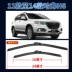 Thích hợp cho Great Wall Haval H6 gạt nước 14 không xương 13 gạt nước phía sau 18 kiểu 17 năm 16 nguyên bản ban đầu 15 2011 đại lý gạt mưa bosch 