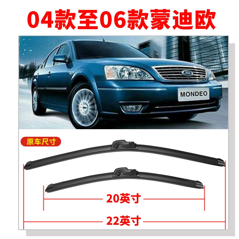 mô tơ cần gạt nước ô tô Gạt mưa không xương Ford new Mondeo 2008 10-11-12 cũ thắng 13 dải gạt mưa nguyên bản nguyên bản gạt mưa ô tô kia morning