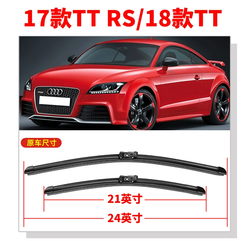 Thích hợp cho cần gạt nước Audi TT 11 bản gốc 10 bản gốc 17 dải TTS 15 năm 14 không xương 13 lưỡi gạt nước 12 gạt mưa doly