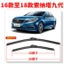 gạt mưa nào tốt Hyundai Sonata Nine Wiper Eight Original Factory 19 Original 18 Model 17 Strips cao su 16 Boneless 15 Car Wiper Blades 14 gạt mưa vista 