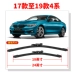 Thích hợp cho lưỡi gạt nước BMW 4 Series nguyên bản 19 mẫu 17 dải cao su 16 không xương 15 năm 14 lưỡi gạt nước ô tô 13 gạt mưa vista 