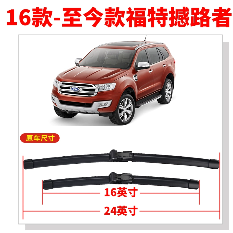 Thích hợp cho cần gạt nước Ford Everest nguyên bản 19 mới 17 16 năm dải cao su không xương lưỡi gạt nước phía sau xe gạt mưa 3 khúc kotada