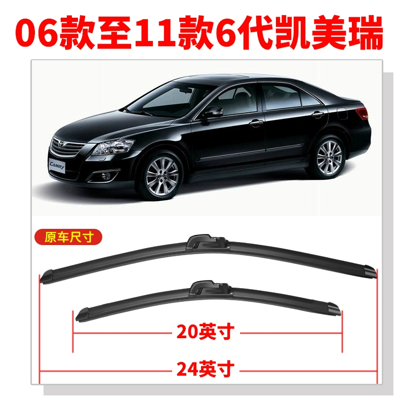 gat nuoc oto Thích hợp cho cần gạt nước Toyota Camry 11-12-13-15-16-18 sáu hoặc bảy thế hệ cần gạt nước 19 nguyên bản ban đầu bộ gạt mưa oto