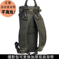 Single Anti-camera Pack Shoulder Strap Photographic Package Accessories minimalist for timely replacement of used double-shoulder harness Diagonal Satchel