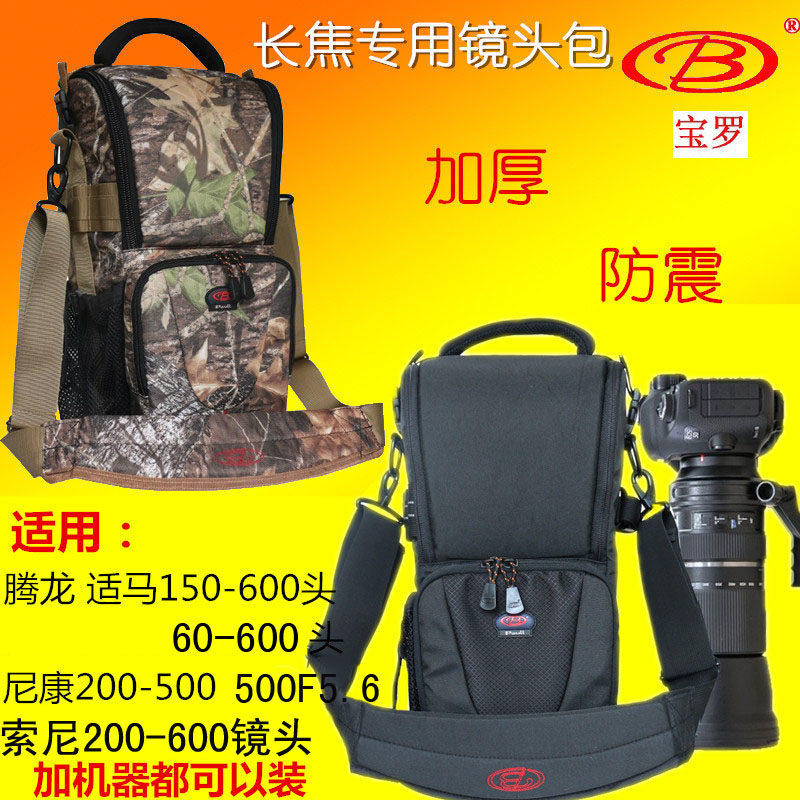Treasure Photography Bag 150-600 S Lens Bag 70-200 Changgio Single Eyebag 200-500 Single Shoulder Camera Bag