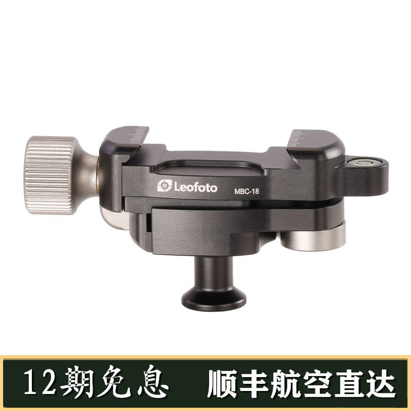 Leitu Leofoto MBC-18 Mini Button Locking Sphere Yajia Knob Clamp Seat Ball Head