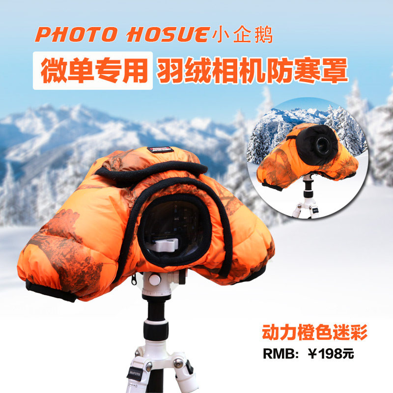 PHOTO HOSUE small penguin micro single eye camera camera A6300 A7 A7R A7R other down cold cover warm cover