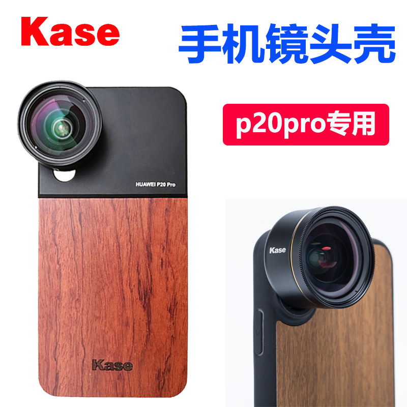 kase card color mobile phone lens shell suitable for Huawei P40pro p30 Mate20pro mate30 mate30 shell