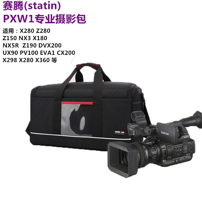Saiteng PXW1 Camera Bag X280 160 Z280 190 NX5 NX3 Professional Waterproof Photography Messenger Bag