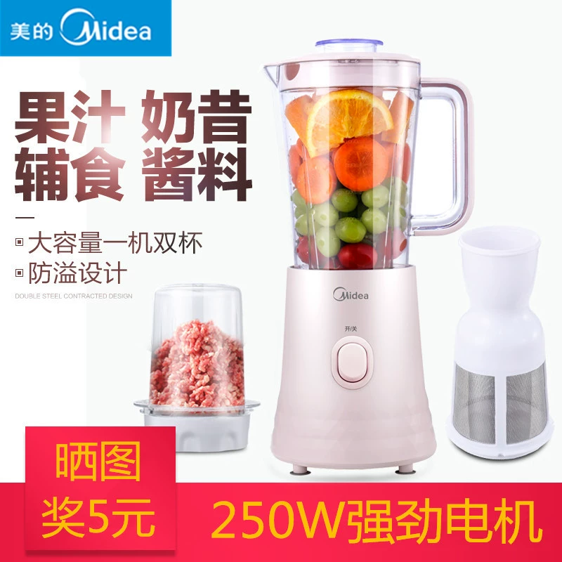 Máy ép gia dụng máy ép nước ép kim đa chức năng thực phẩm bổ sung điện nhỏ cà vạt hẹp ly nhỏ nước trái cây máy trộn nhỏ - Máy ép trái cây