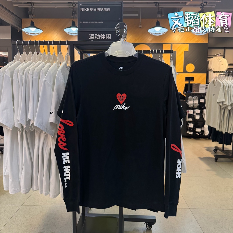 Authentic Nike Men's Spring and Autumn Trendy Versatile Pure Cotton Sports Casual Long-Sleeve T-Shirt Base Shirt Hv9808