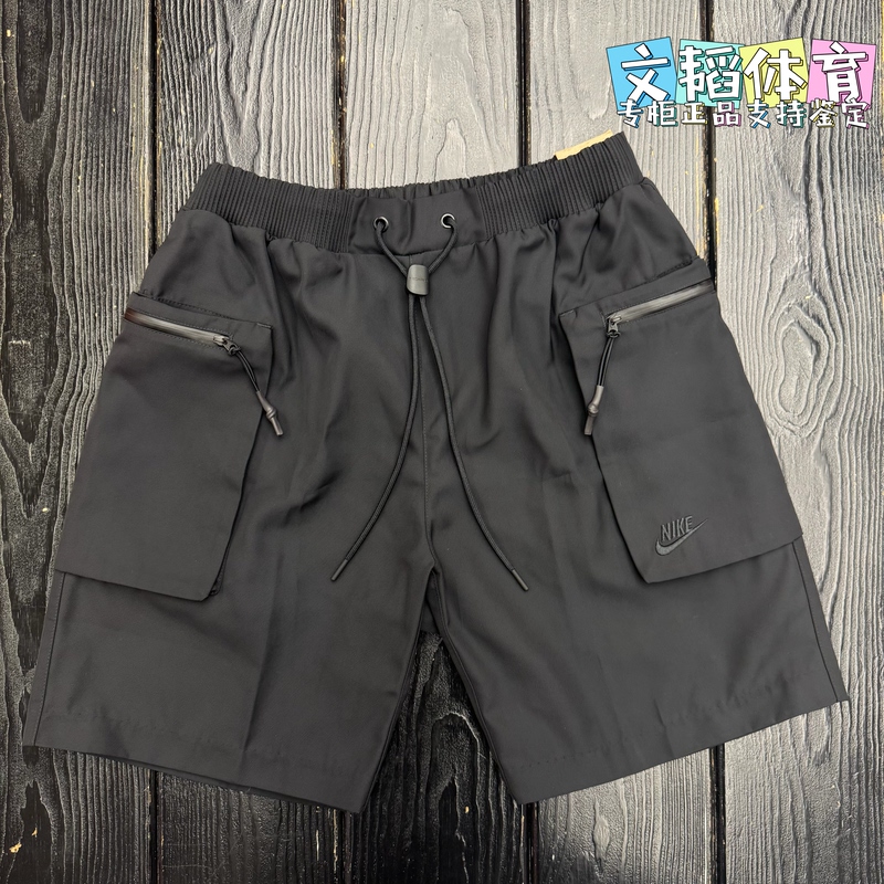 Authentic Nike Men's Nsw Zipper Big Pocket Functional Style Sports Casual Cargo Shorts Fb7529