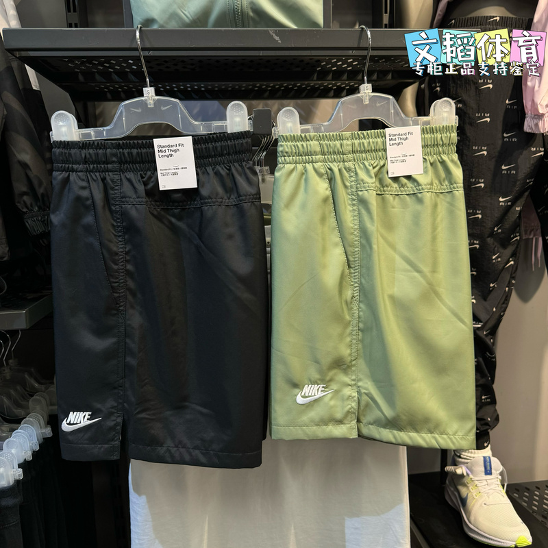 Authentic Nike Men's American-Style Sports Casual Quick-Drying Embroidered Small Logo Five-Point Shorts Ar2383