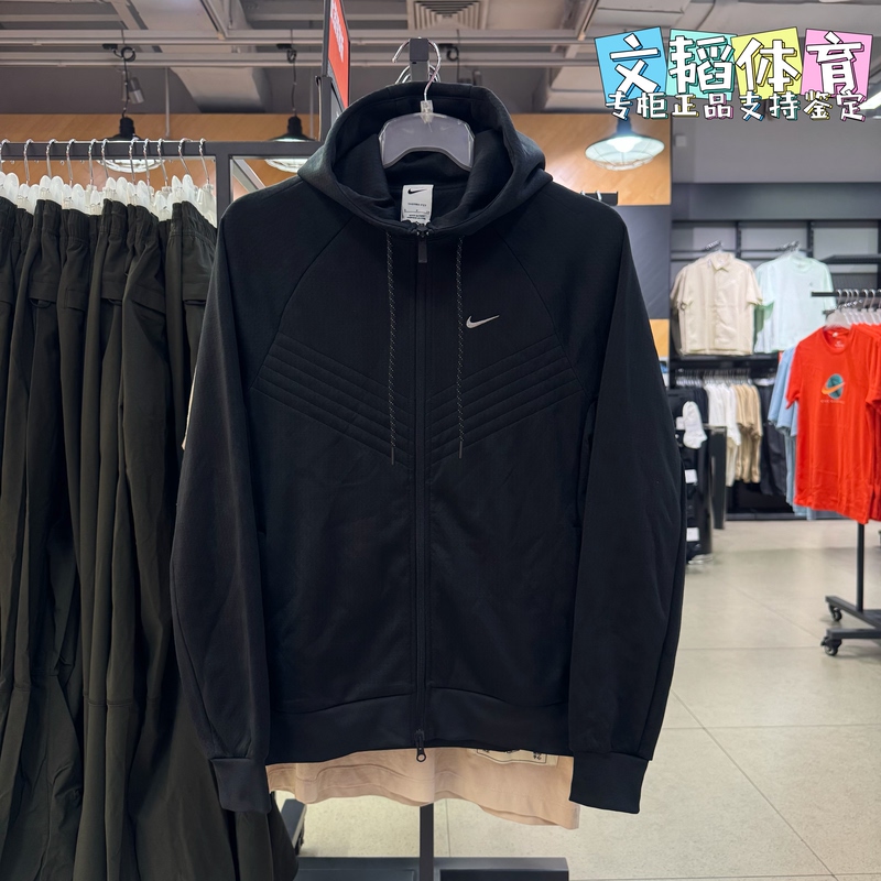 Authentic Nike Men's Sports and Leisure Water-Repellent Woven Thin Velvet Warm Hooded Jacket Fz1108 Authentic Nike Men's Sports and Leisure Water-Repellent Woven Thin Velvet Warm Hooded Jacket Fz1108