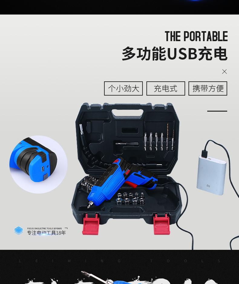 máy mài bàn Lei Ming hộ gia đình tuốc nơ vít điện có thể sạc lại tuốc nơ vít cầm tay khoan mini tuốc nơ vít may mai tay