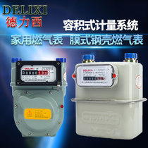 Delixi household natural gas aluminum shell gas meter gas meter steel shell biogas meter membrane gas meter liquefied gas meter