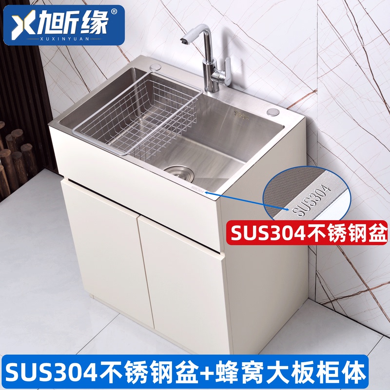 Sus304 Stainless Steel Kitchen Sink, Dishwashing Basin, Bathroom Cabinet, Small Household Laundry Sink Cabinet, Integrated Cabinet Sus304 Stainless Steel Kitchen Sink, Dishwashing Basin, Bathroom Cabinet, Small Household Laundry Sink Cabinet, Integrated Cabinet