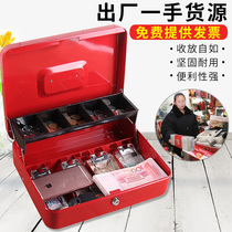 Portable cash register box with key multi-function portable vault financial collection box supermarket cashier bill collection box