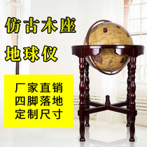 One meter 100cm HD satellite terrain 1 meter large landscape globe geography teaching super large landing exhibition