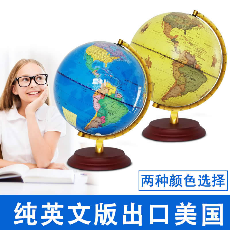 (Exported to the United States) English version English version pure English globe HD 25cm for students imported to the United Kingdom