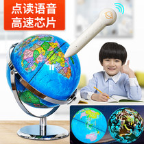 Intelligent voice point reading globe talking children Ar middle school students with junior high school students 3d stereo suspension light