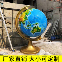 Globe oversized extra large floor-standing 80cm embossed glass fiber reinforced plastic sculpture rotating terrain one meter 100cm