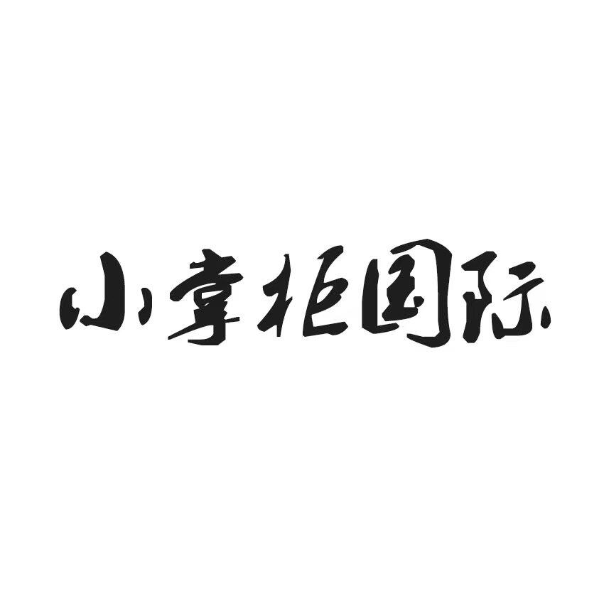 小掌柜美妆的LOGO