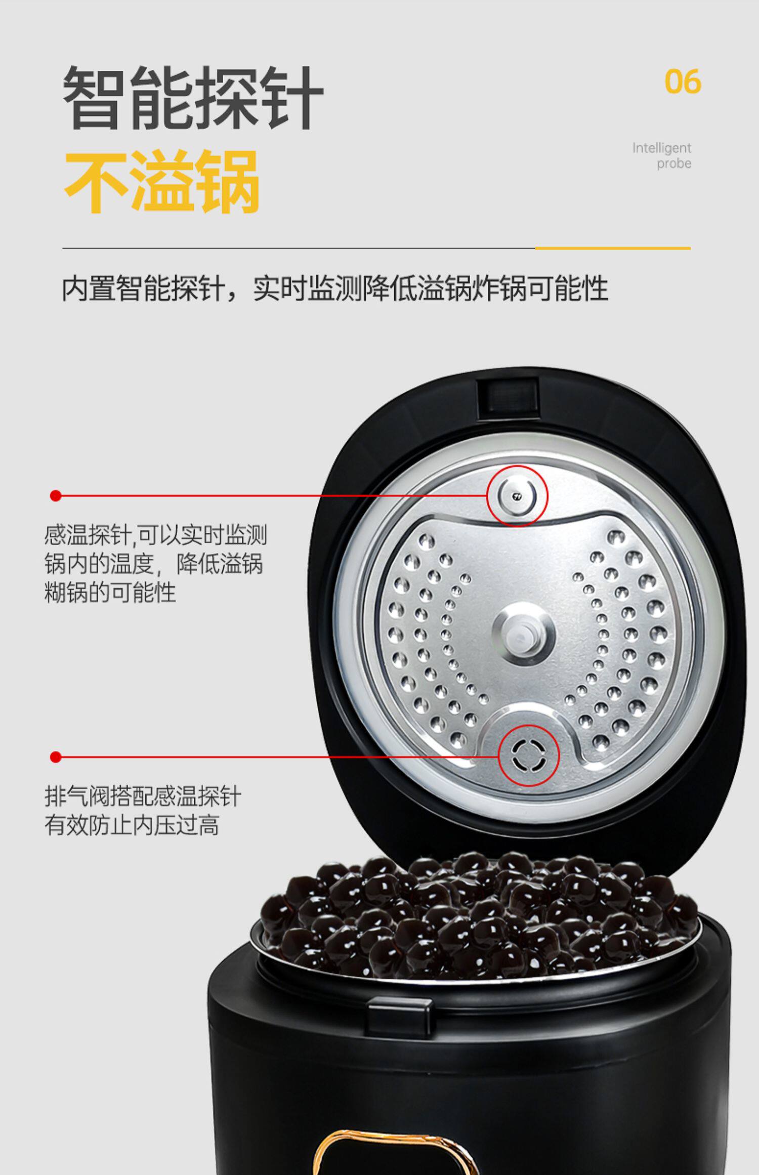 厂家煮珍珠锅商用开奶茶店专用设备全套用品全自动保温珍珠煲机器详情20