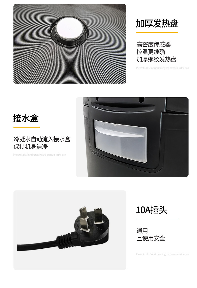 厂家煮珍珠锅商用开奶茶店专用设备全套用品全自动保温珍珠煲机器详情26
