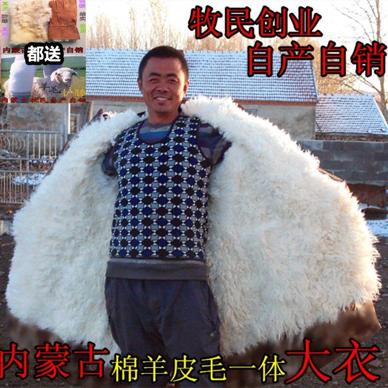 Sheep Army Cotton Cotton Cotton Cotton Cotton Cotton Cotton Cotton Cotton Cotton Cotton Cotton Cotton Cotton Cotton Cotton Cotton Cotton Cotton Cotton Cotton Cover in Winter