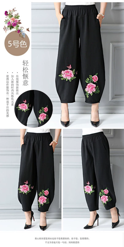 Kích thước lớn của phụ nữ mùa xuân và mùa thu đèn lồng quần thêu quốc gia gió mẹ trung niên đàn hồi eo chín quần của tôi áo vest nữ trung niên