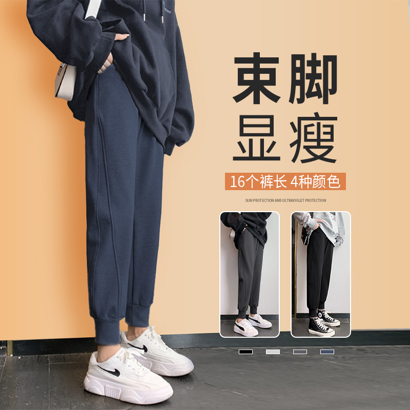 Spring and Autumn Style Women's Jogger Pants, Slimming Sweatpants, Nine-Tenths Length, Autumn and Winter Fleece-Lined, 2026 New Style, Petite Casual Pants