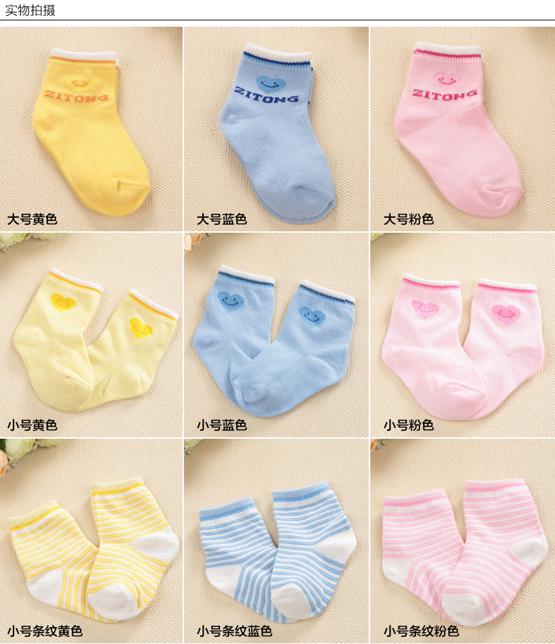 Chaussettes pour bébé - Ref 2113514 Image 19