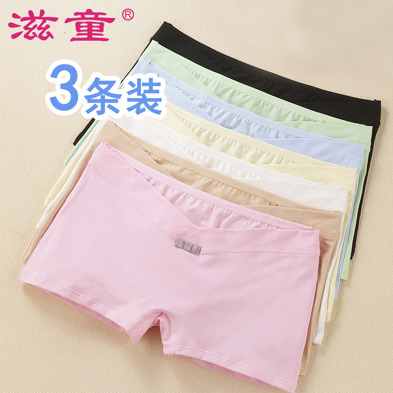 Pregnant women's low waist underwear women's cotton crotch early pregnancy mid-term late flat angle pregnancy shorts large size underwear