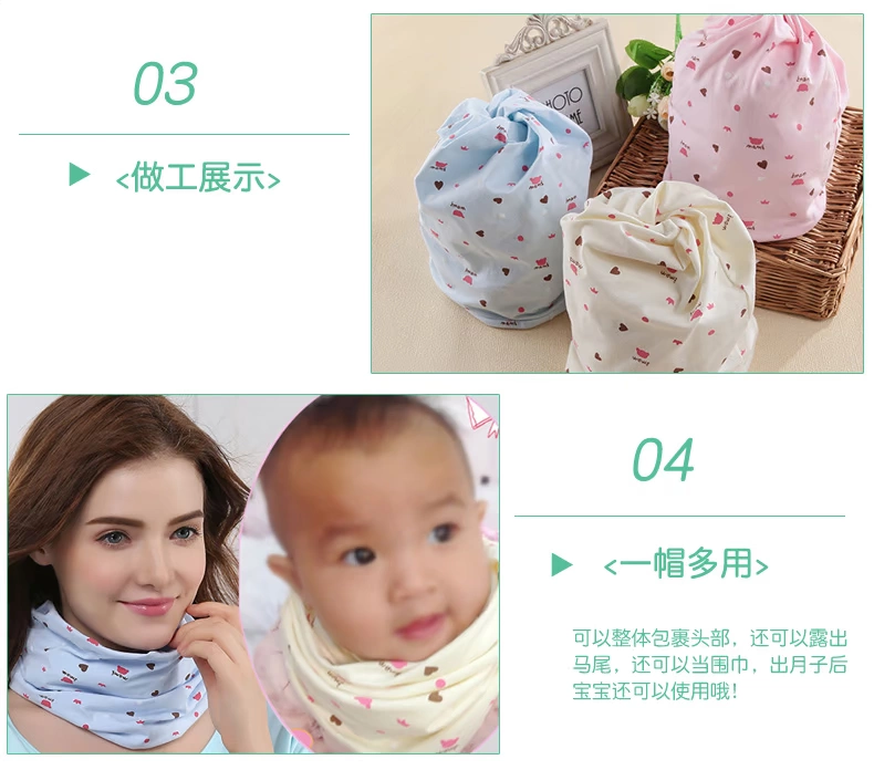 2 chiếc mũ bầu cotton dệt kim, mũ sau sinh, khăn quấn bầu, mũ bà bầu có thể dùng làm yếm, yếm cho bé xuân hè - Mũ thai sản / Vớ / Giày