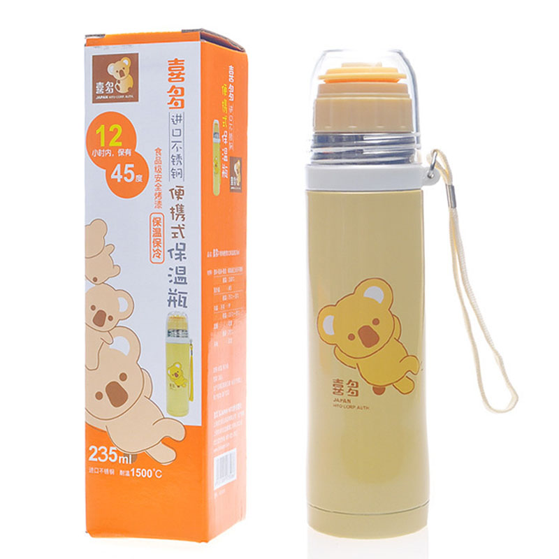 喜多不锈钢保温瓶/便携式保温杯235ml-黄 H31351Y