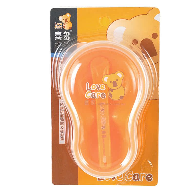 喜多婴儿食物研磨盒 宝宝辅食研磨器工具儿童研磨碗+勺餐具套装