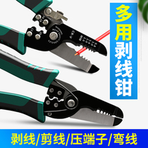 Multifunctional three-in-one wire stripping pliers wire cutting pliers wire pressure pliers wire pliers wire drawing pliers electrical tools peeling pliers
