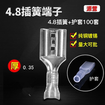 Plug type cold press terminal copper plug 4 8 spring terminal sheath mother joint 4 8 spring