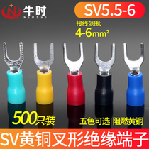 Cold pressure terminal SV5 5 - 6 brass fork insulation terminal block 6 square terminal block 500