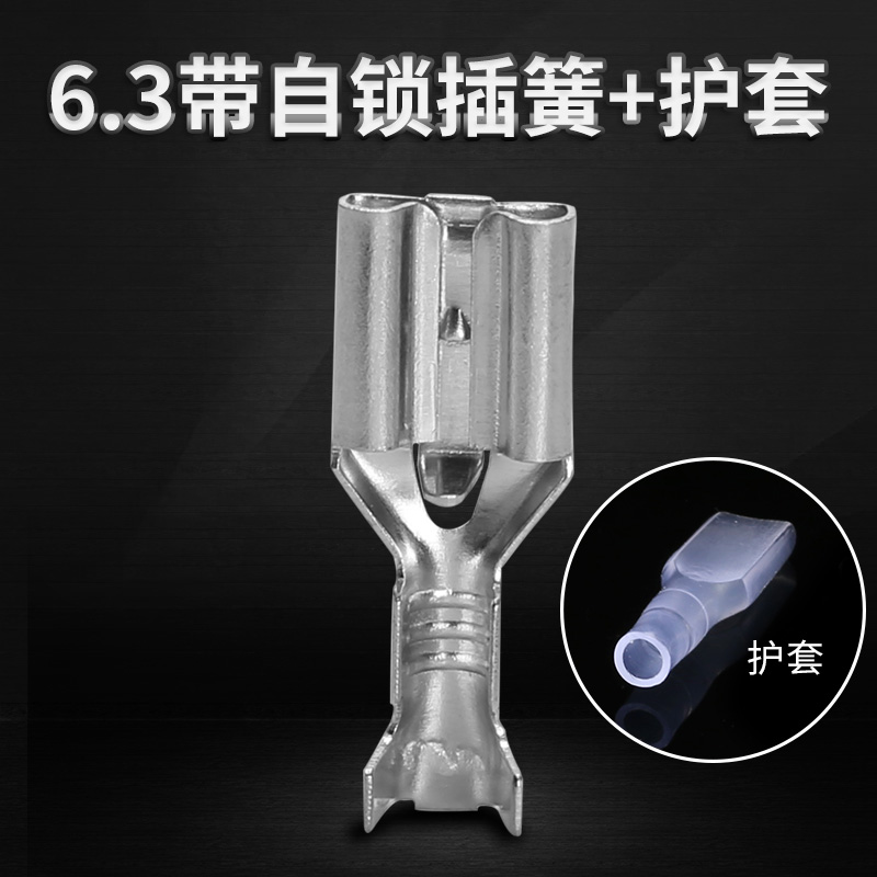 With lock 6 3 plug terminals Cold crimp wire switch tab seat copper connector female head sheath 100 pcs