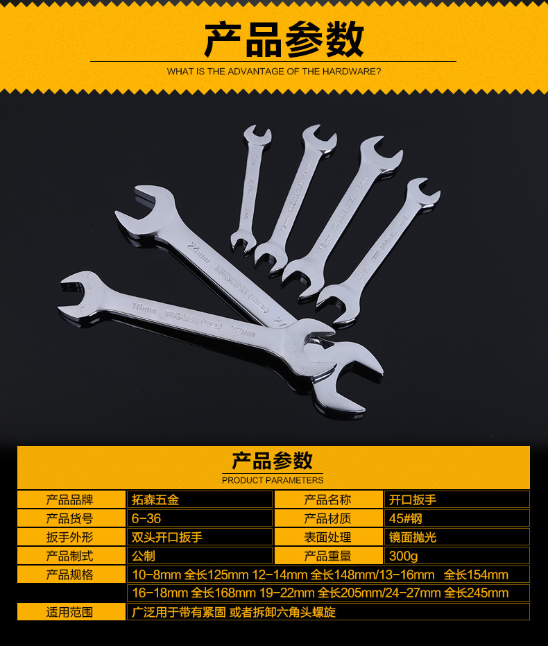 Gương đánh bóng đôi cờ lê mở đôi cờ lê công cụ sửa chữa tự động 6-8-10-12-14-17-19-22-24 - Dụng cụ cầm tay