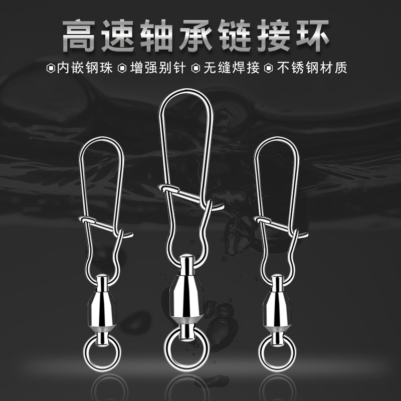 Keith's new deep-sea eight-character ring connector bearing swivel enhanced pin fishing gear fishing supplies accessories